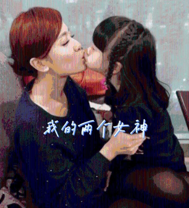 男人说洗眼睛是什么意思？游戏画面