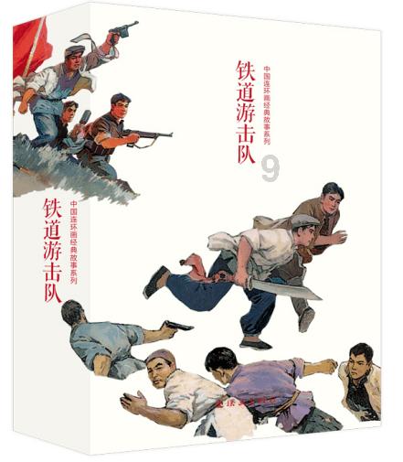 拯救被困王国