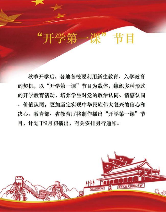 白色情人节：校园迷宫